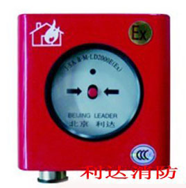 利達(dá)防爆手報(bào)