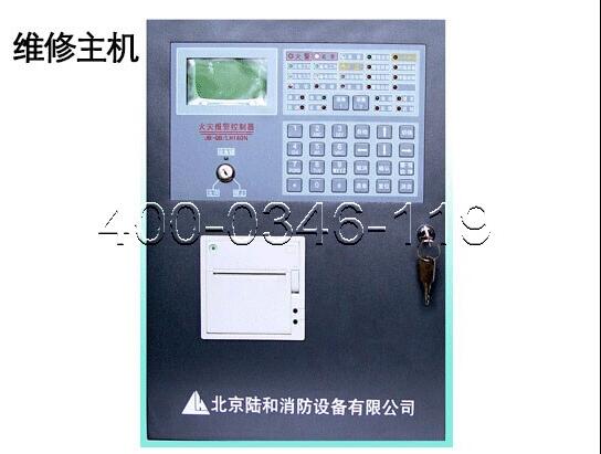 消防主機(jī)電源監(jiān)控誤報(bào)維護(hù)